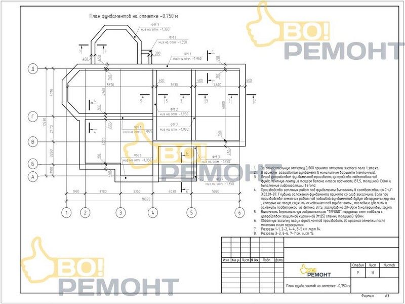 Проект дома 174 м2-102